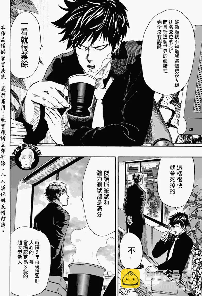 第16回15