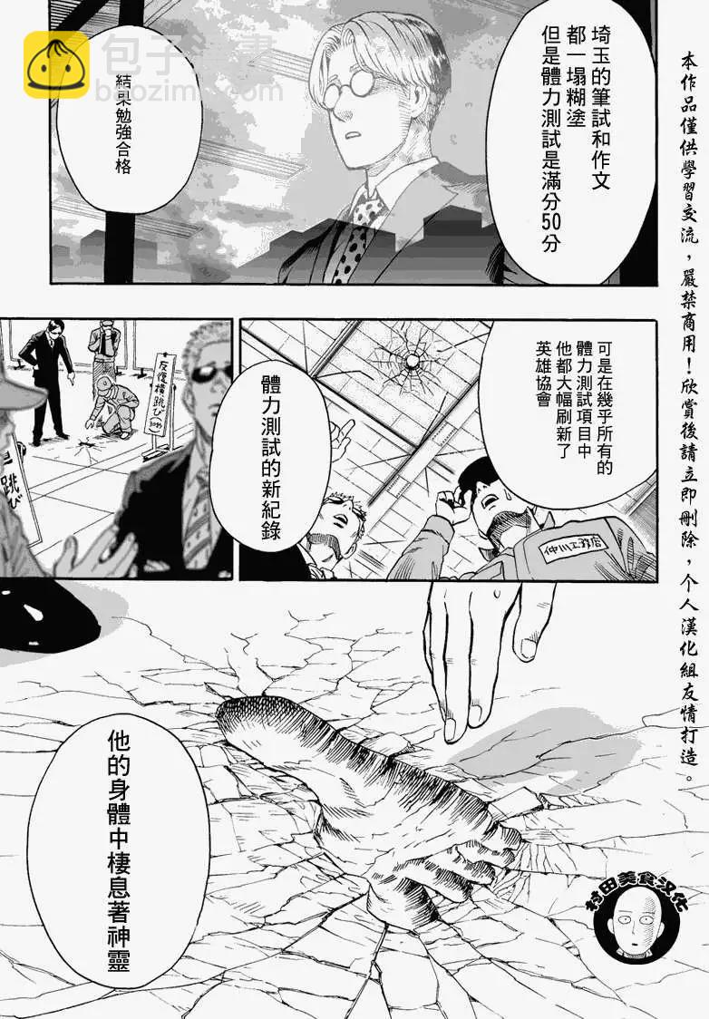 第16回16