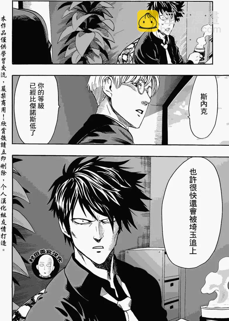 第16回17
