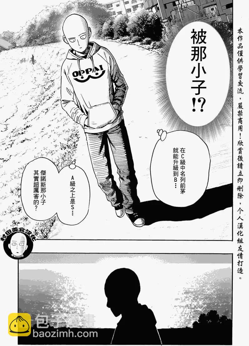 第16回18