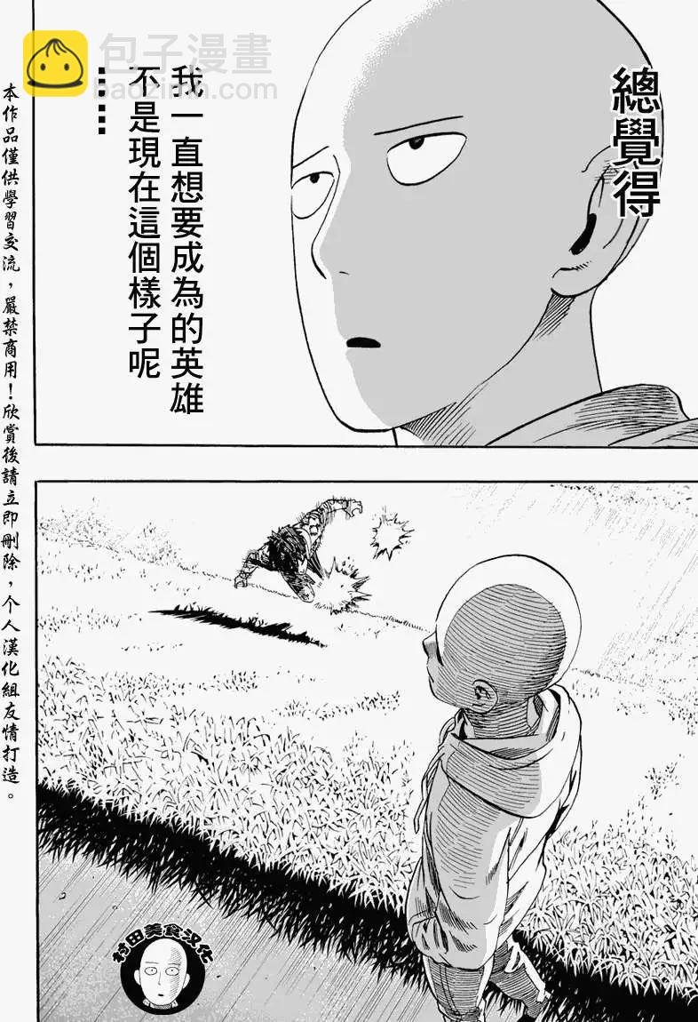 第16回19