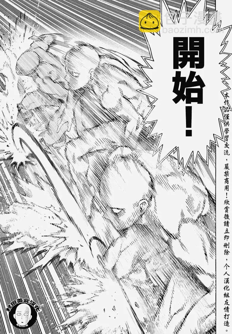 第16回2