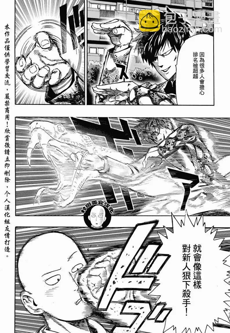 第16回21