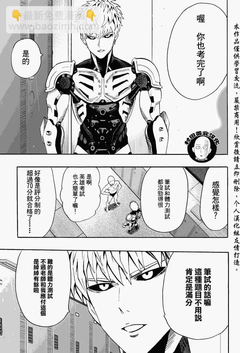 第16回6