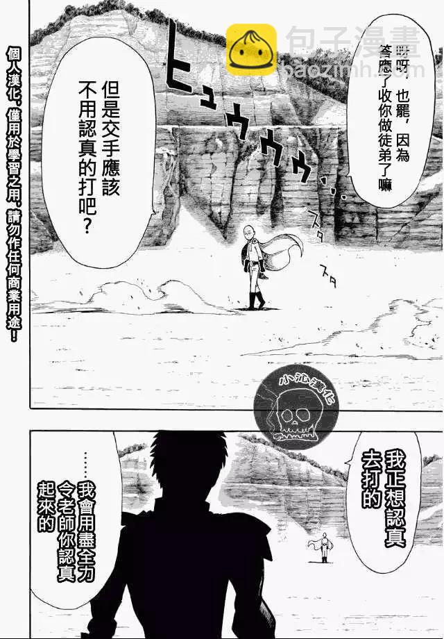 第17回3