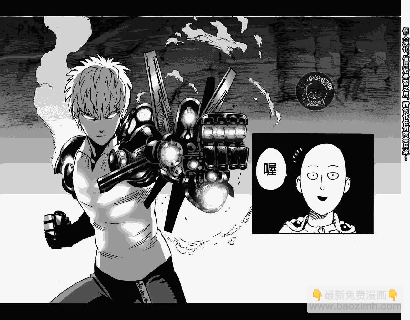 第17回7