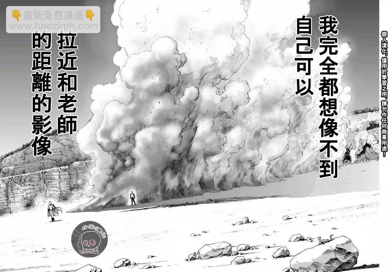 第18回11
