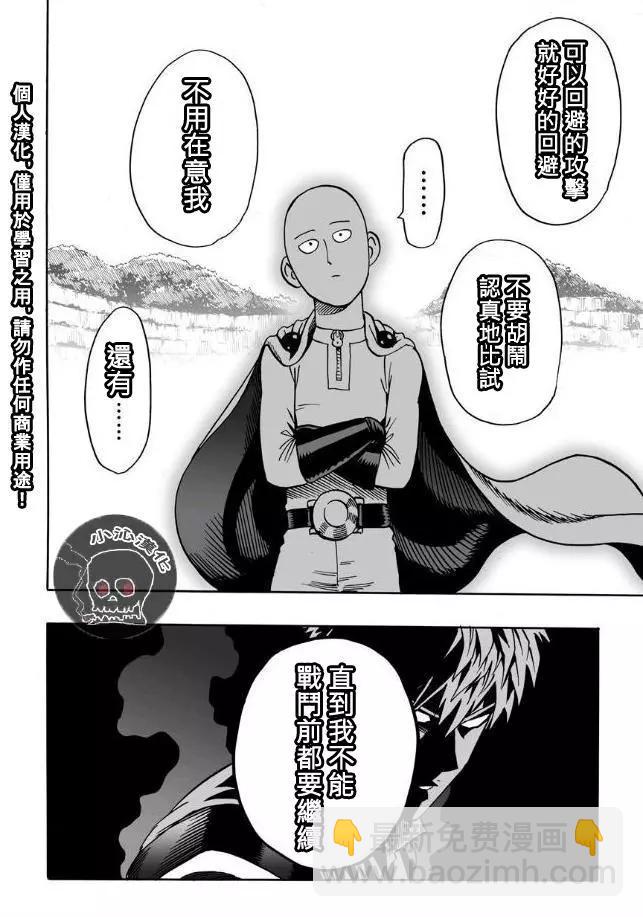 第18回5