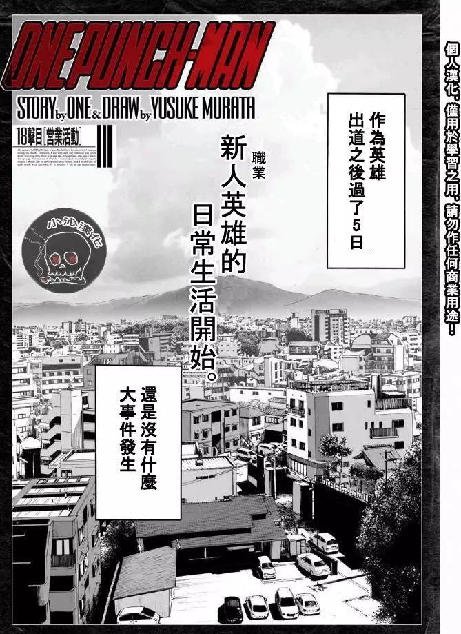 第19回0