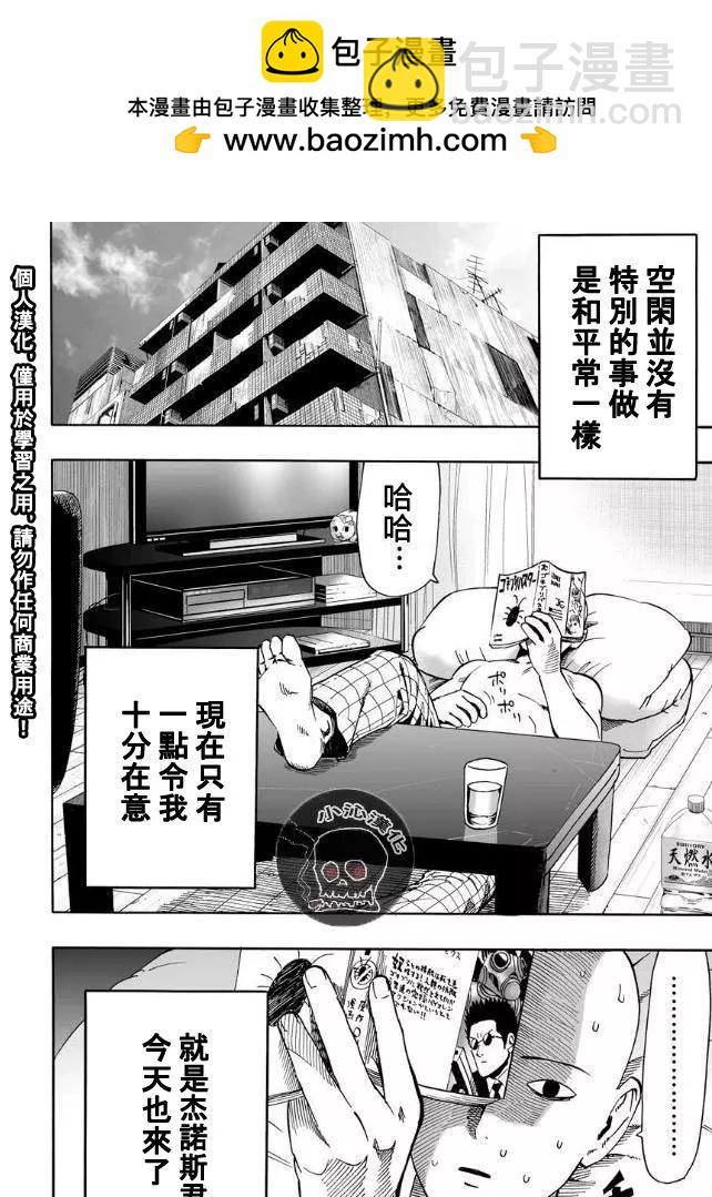 第19回1