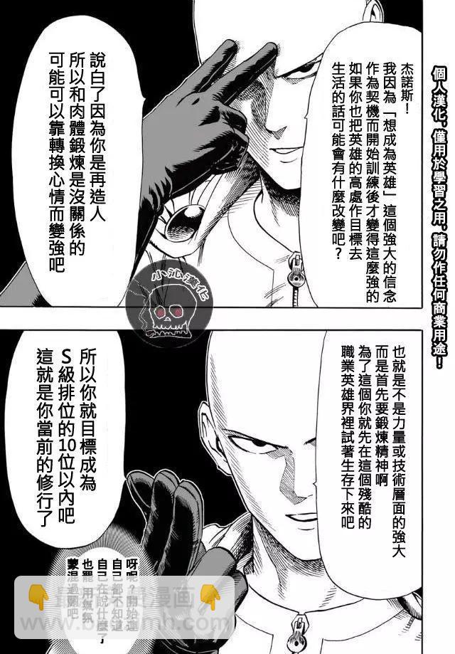 第19回11