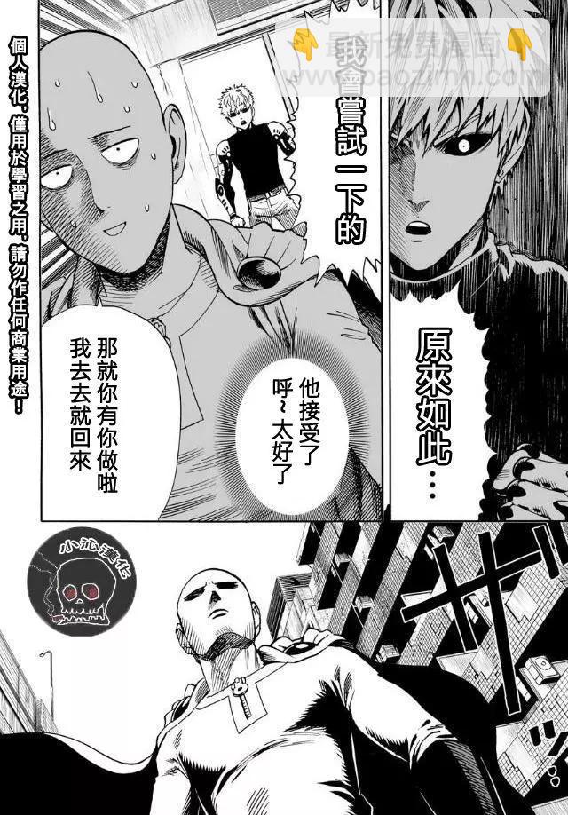 第19回12