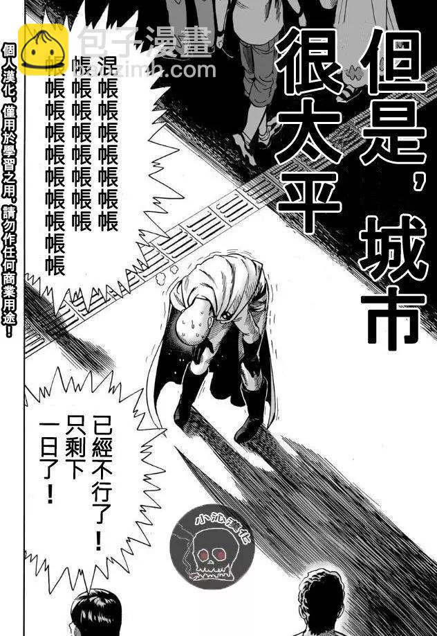 第19回14