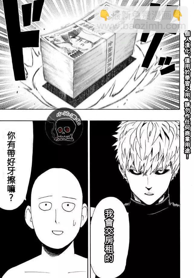第19回4