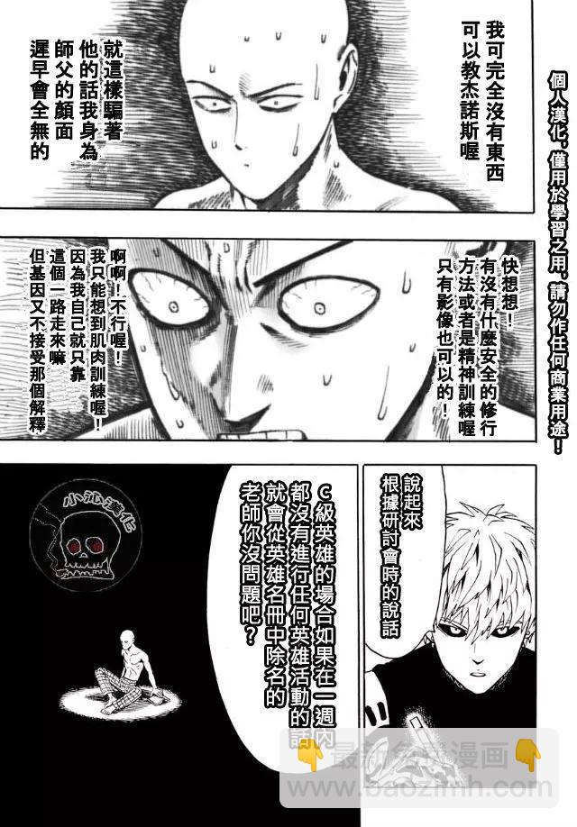 第19回6