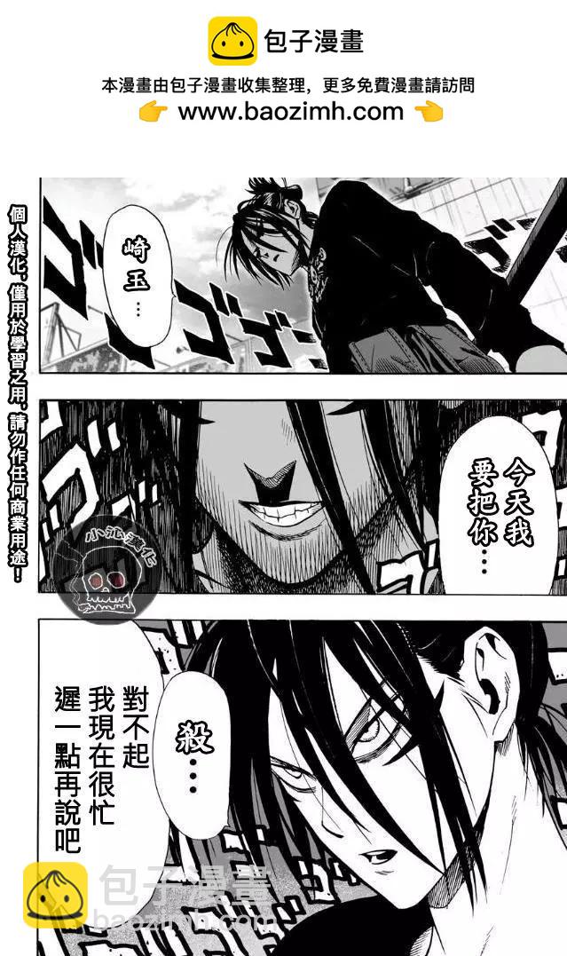 第20回1