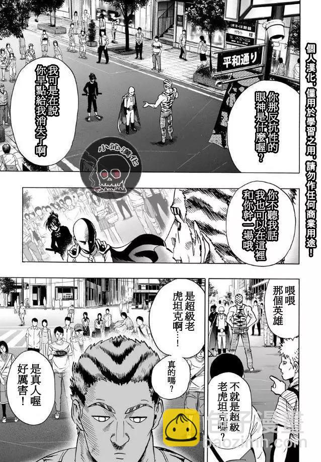 第20回10