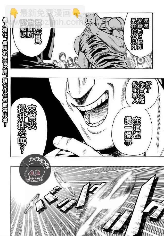 第20回11