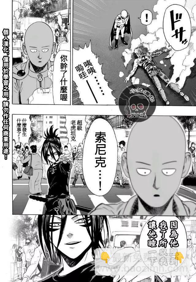 第20回13