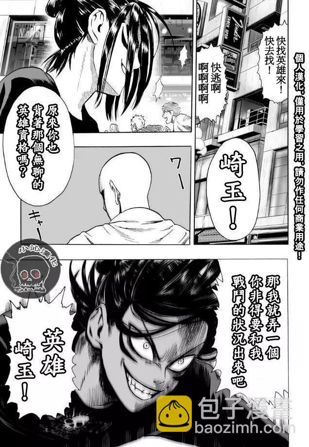 第20回14