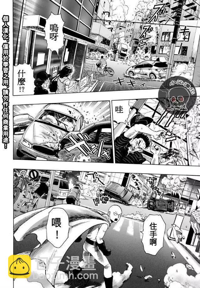 第20回20