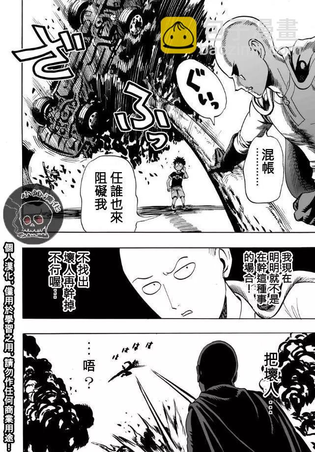 第20回22