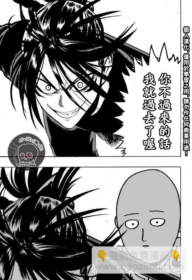 第20回23