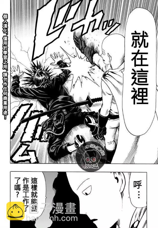 第20回24