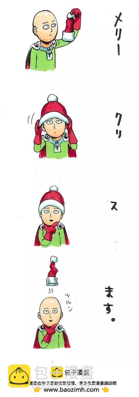 第20回26