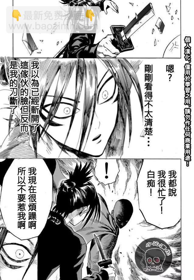 第20回4