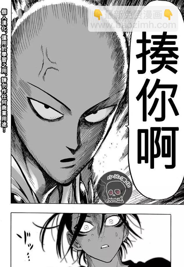 第20回5
