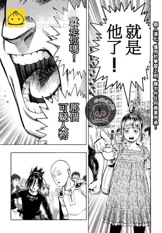 第20回6