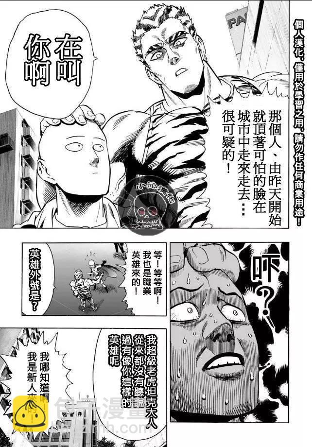 第20回8