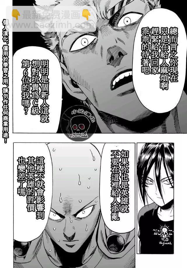 第20回9