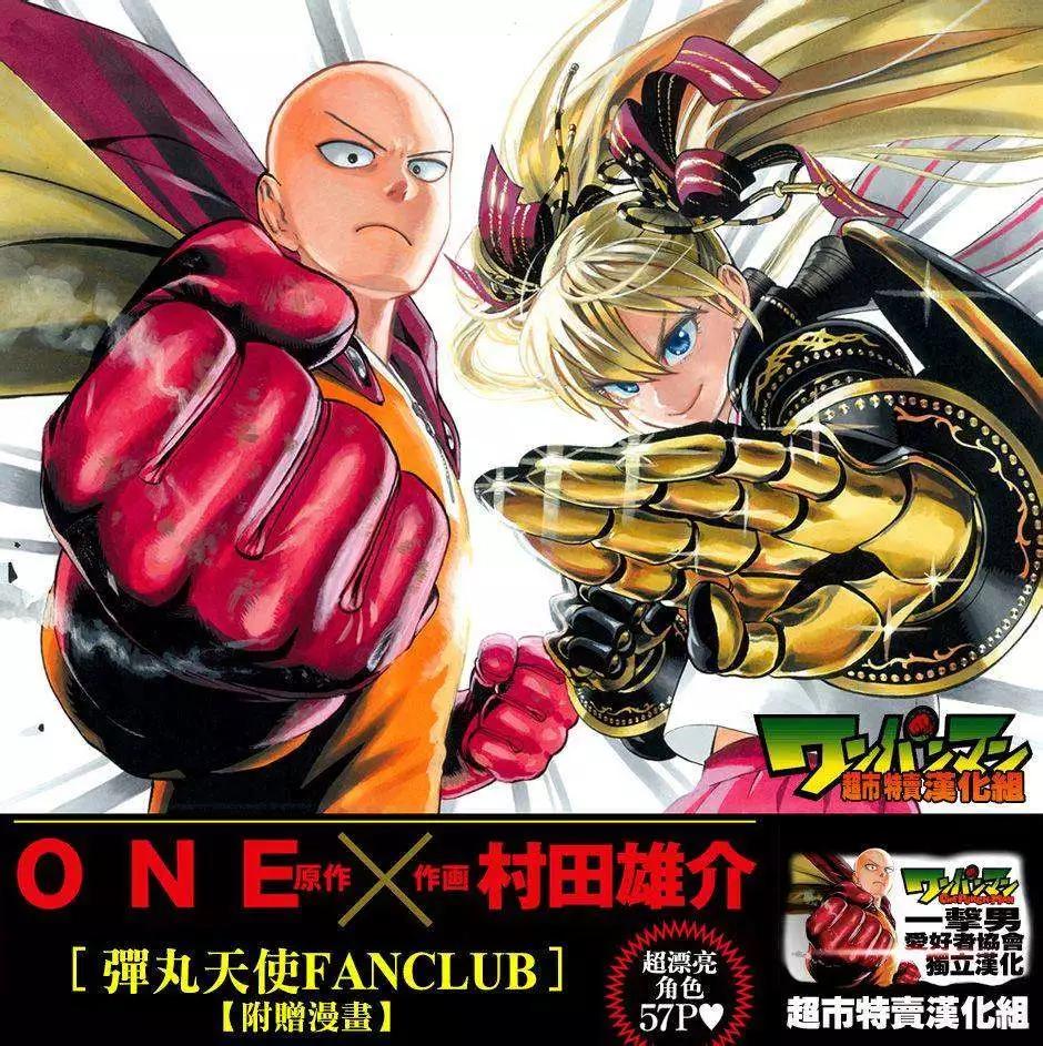 附刊0
