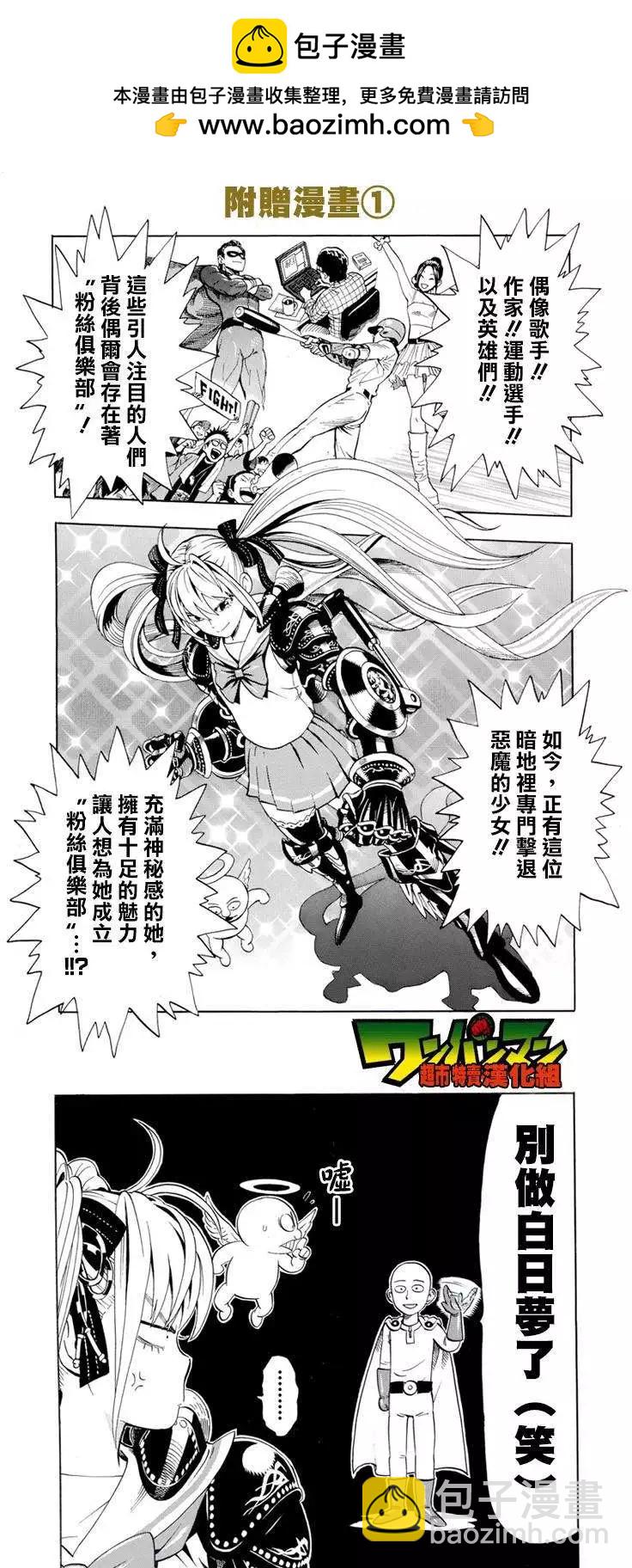 附刊1