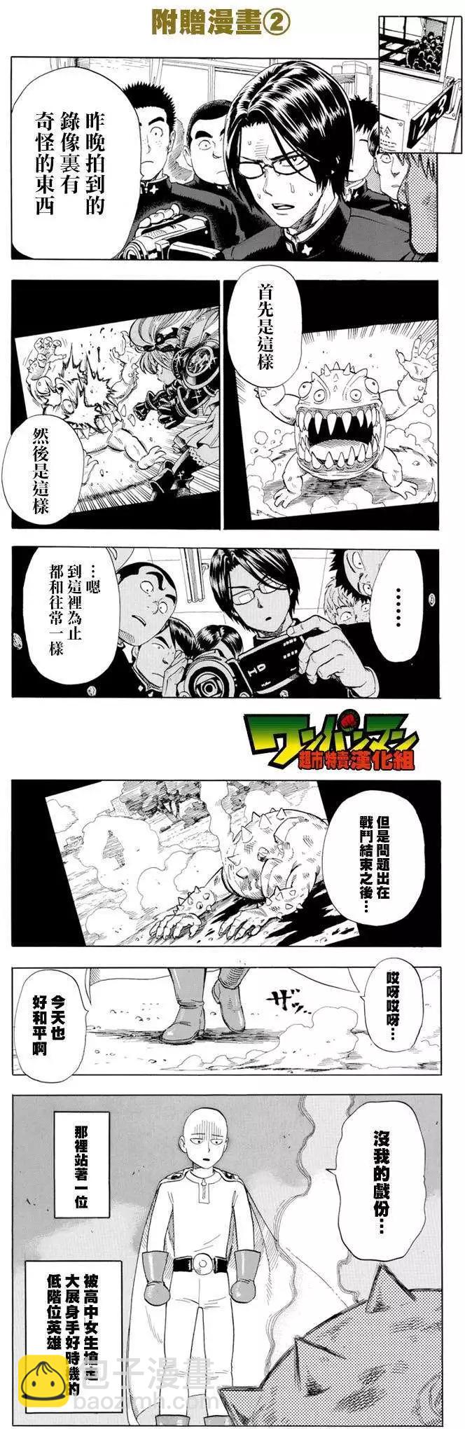 附刊2