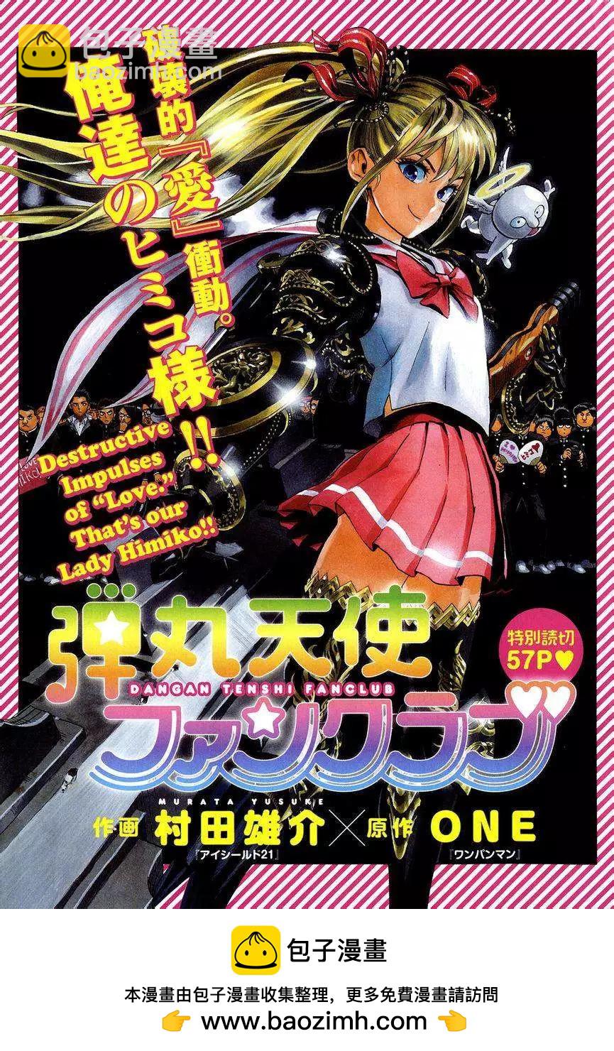 附刊3