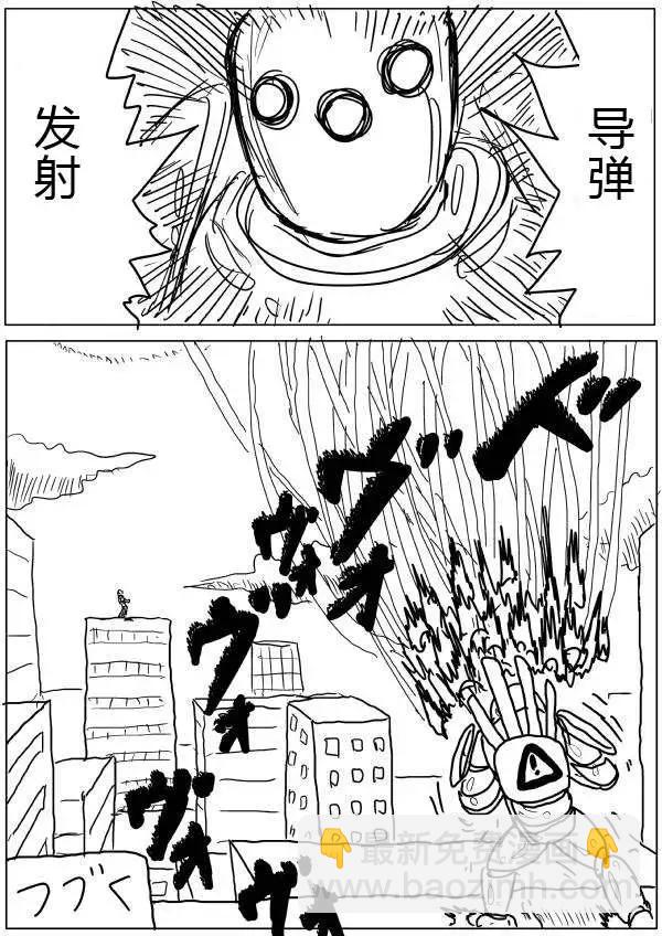 原版第20-23话14