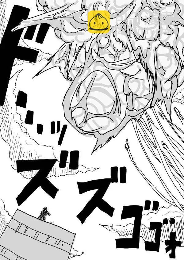 原版第20-23话17