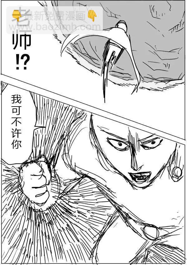 原版第20-23话27