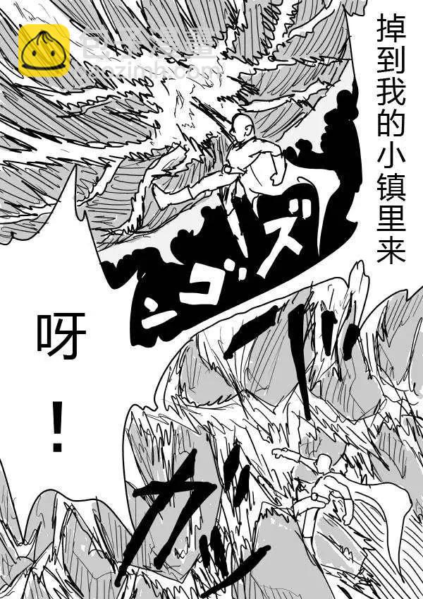 原版第20-23话28