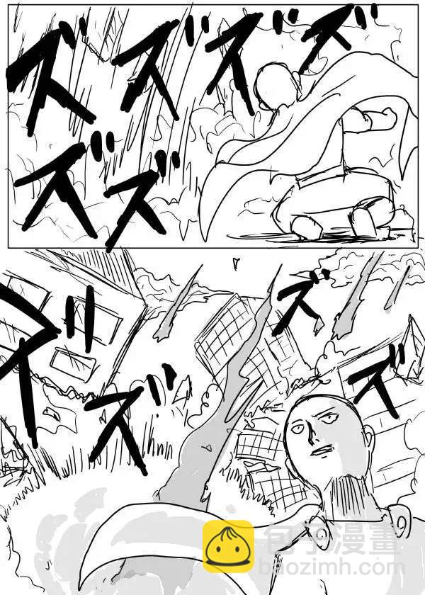 原版第20-23话33
