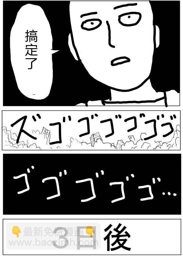 原版第20-23话34