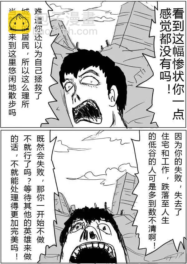 原版第20-23话48