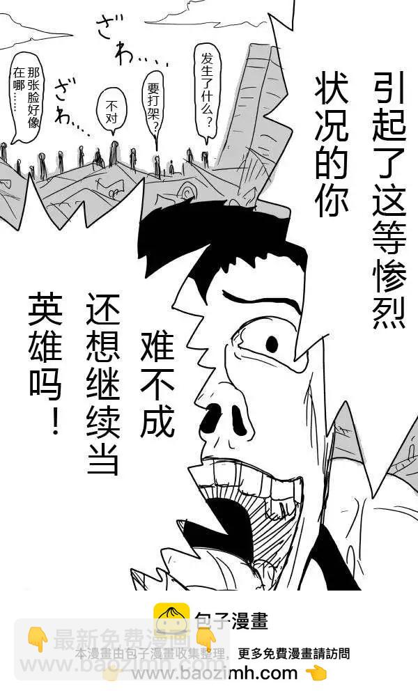 原版第20-23话53