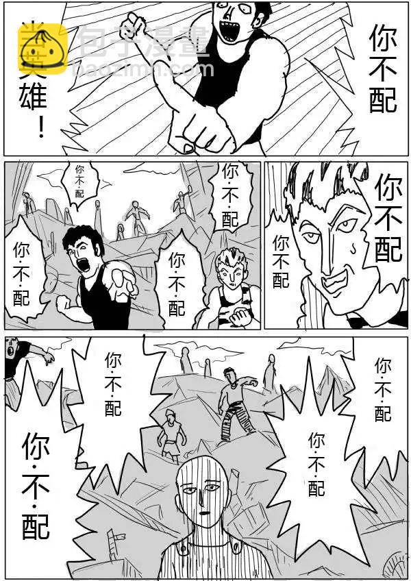 原版第20-23话55