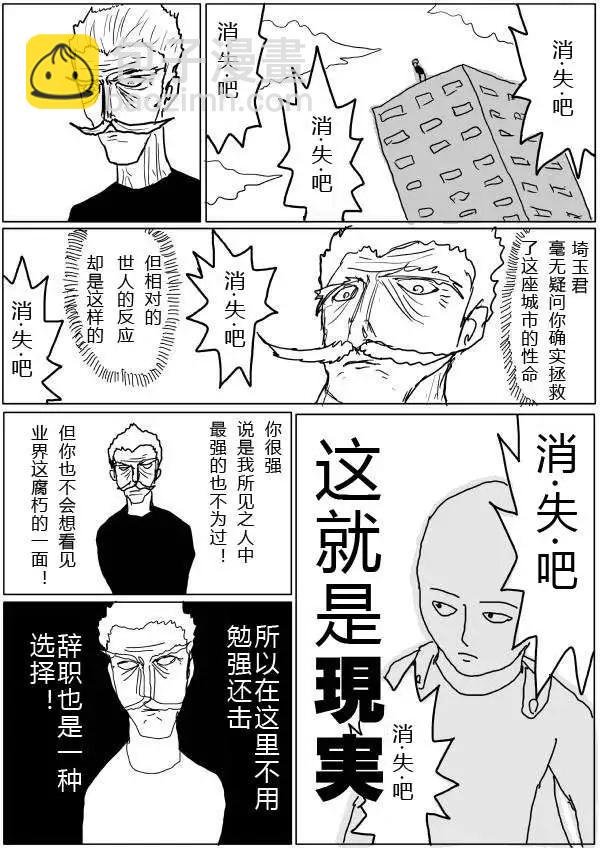 原版第20-23话57