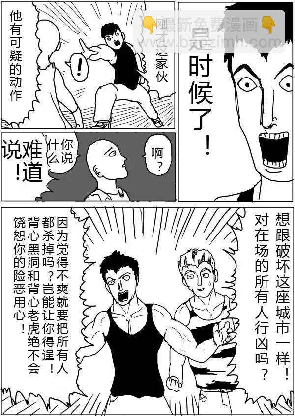 原版第20-23话58