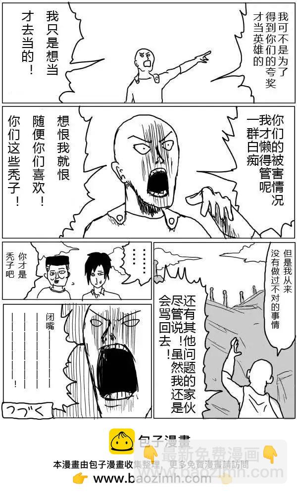 原版第20-23话63
